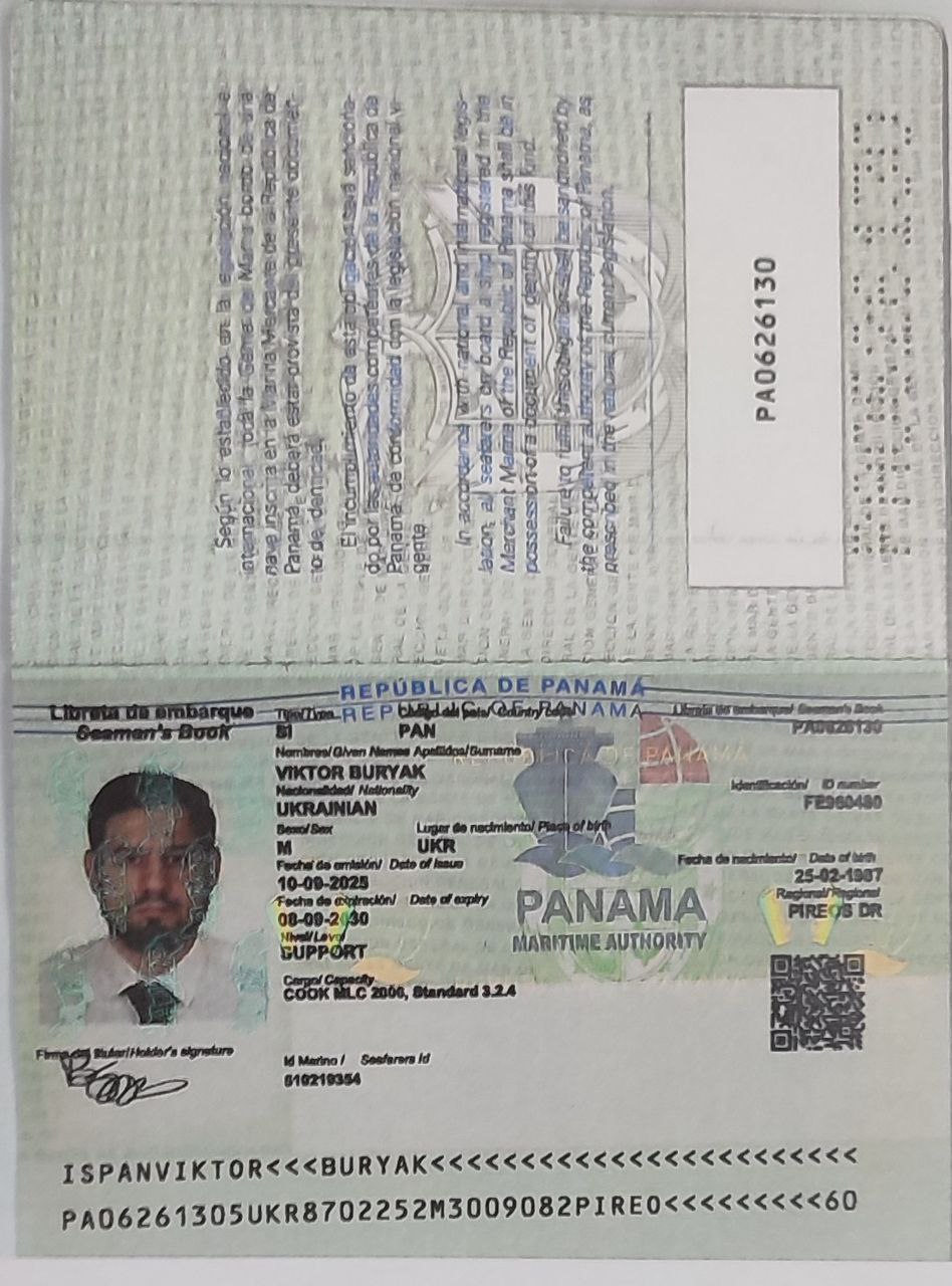 Seaman's ID of Panama